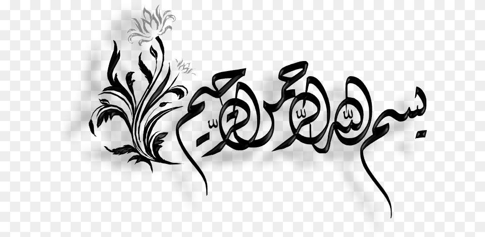 Transparent Bismillah In Arabic, Art, Floral Design, Graphics, Pattern Png Image