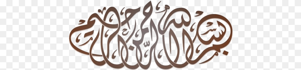 Bismillah Islamic Image Calligraphy, Handwriting, Text, Chandelier, Lamp Free Transparent Png