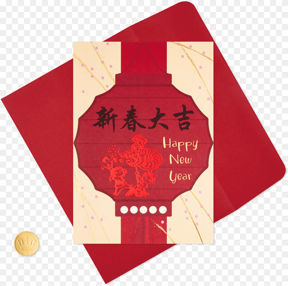 Chinese New Year Free Transparent Png