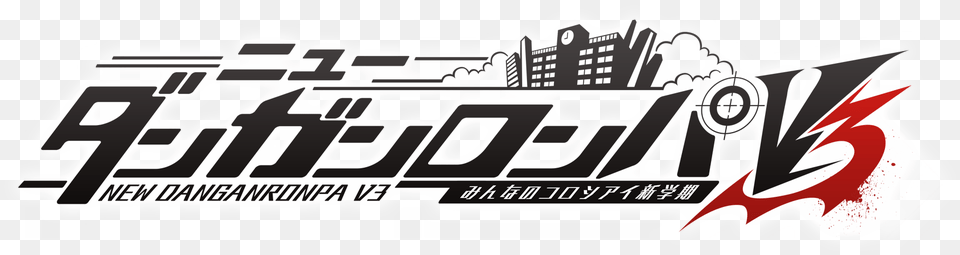 Transparent Dangan Ronpa Logo New Danganronpa V3 Logo, Sticker, Text Png Image