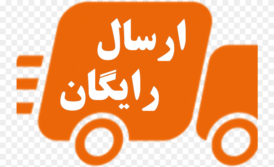 Transparent Delivery, Text, Car, Transportation, Vehicle Free Png