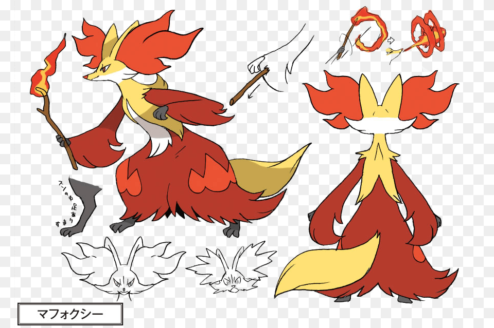 Transparent Fennekin Pokemon Sword And Shield Starter Leaks, Leaf, Plant, Person, Baby Png