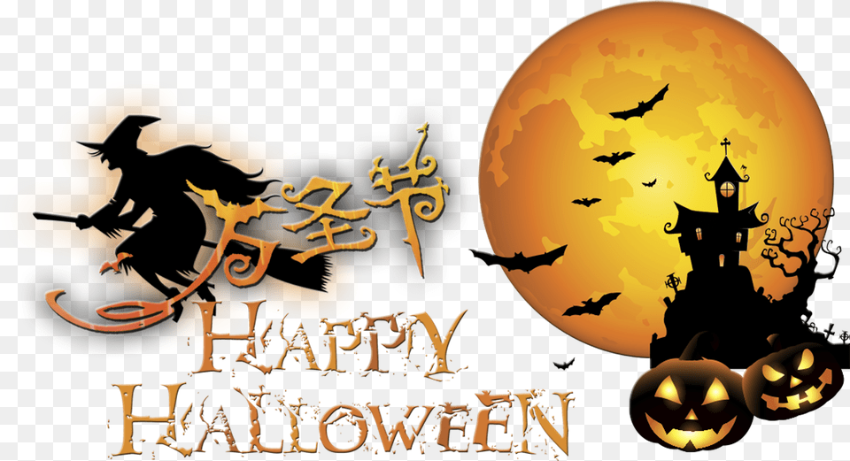 Transparent Flying Witch Happy Halloween Images Transparent Pumpkin, Festival, Person, Face, Head Free Png Download