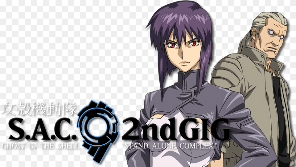 Transparent Ghost In The Shell Ghost In The Shell Stand Alone Complex, Book, Comics, Publication, Adult Png Image