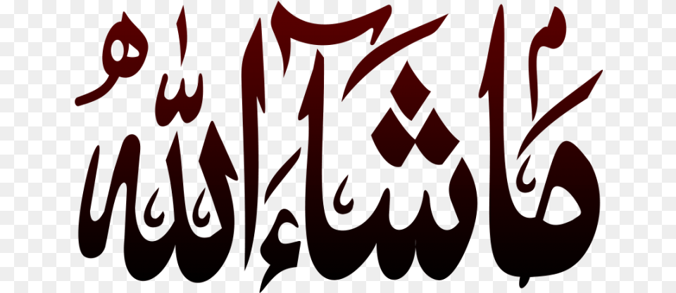 Transparent Images Download Mashallah, Text, Maroon, Person Free Png