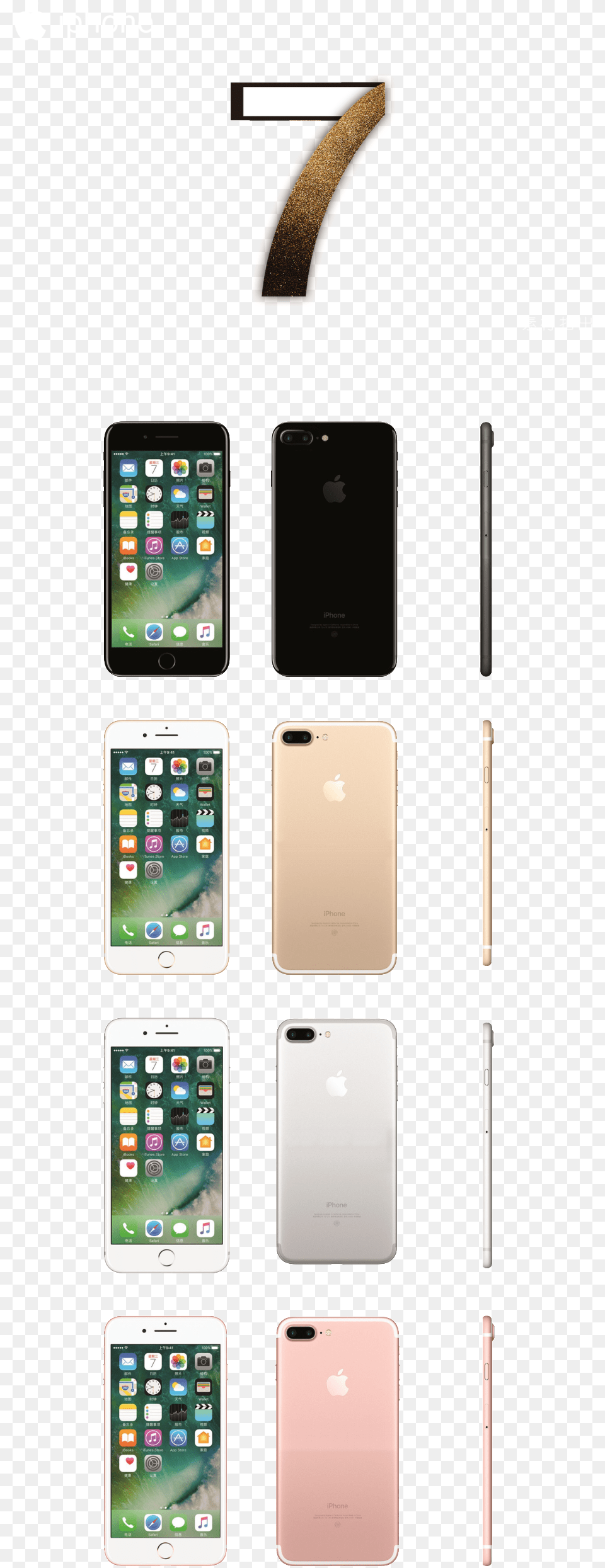 Transparent Iphone7 Iphone, Electronics, Mobile Phone, Phone Free Png