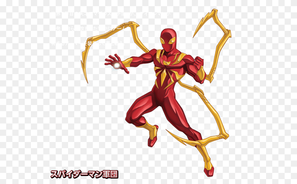 Transparent Iron Spider, People, Person, Head Png