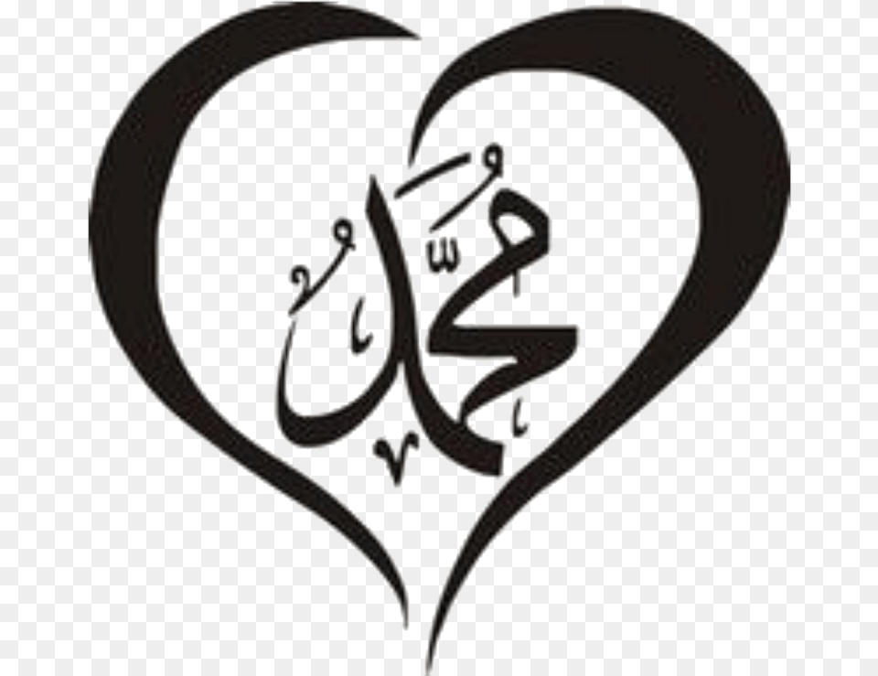 Transparent Islamic Art Allah Muhammad Calligraphy, Handwriting, Text Free Png Download