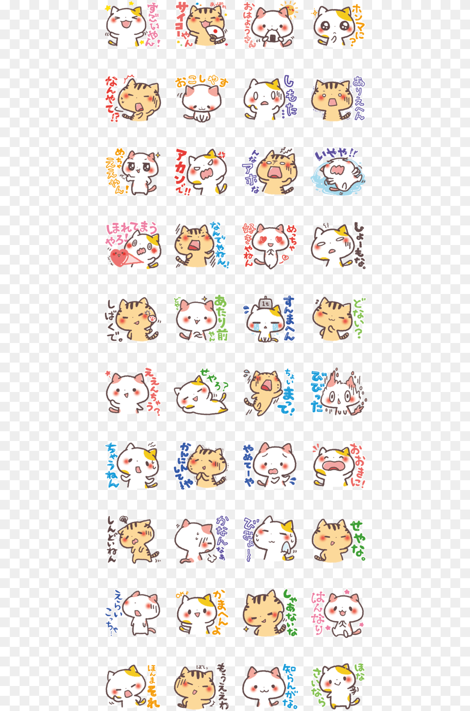 Transparent Kawaii Stickers Printable Cute Japanese Stickers, Book, Comics, Publication, Person Free Png Download