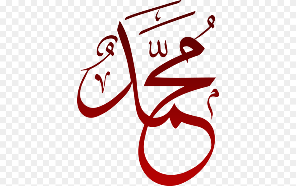 Transparent Muhammad Calligraphy, Clothing, Footwear, Shoe, Sneaker Free Png Download