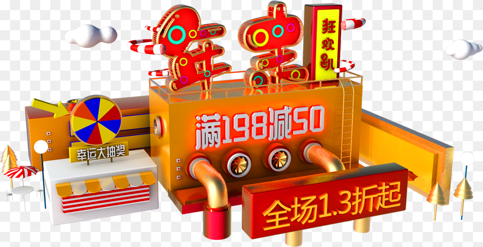 Transparent New Year Clock Cartoon, Toy Png Image