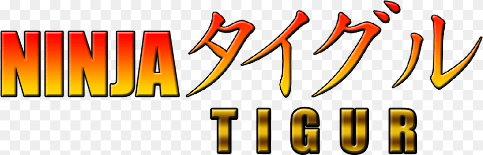 Transparent Ninja Kick Clipart Ninja Gaiden Nes Logo, Text Free Png