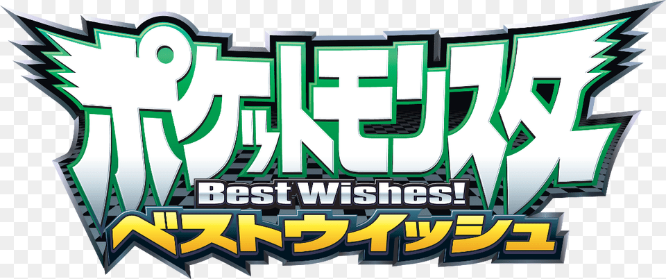Transparent Pokemon Logo Best Wishes Pokemon Free Png Download