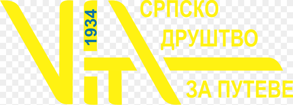 Transparent Road Texture Sign, Logo, Text Png