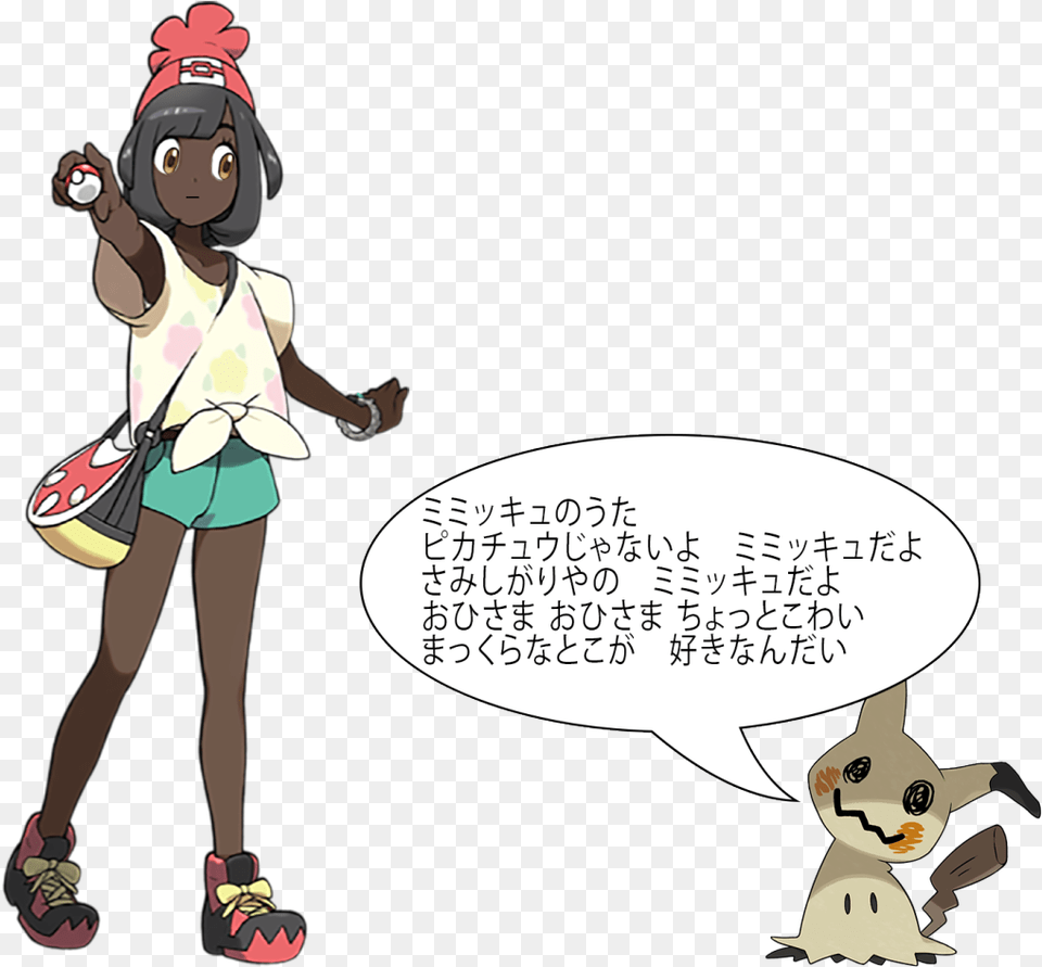 Transparent Sad Pikachu Pokemon Moon Protagonist Cosplay, Comics, Book, Publication, Female Png