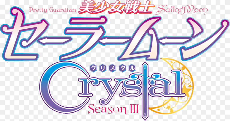Sailor Moon Crystal Sailor Moon Crystal Title Cards, Text, Dynamite, Weapon Free Transparent Png