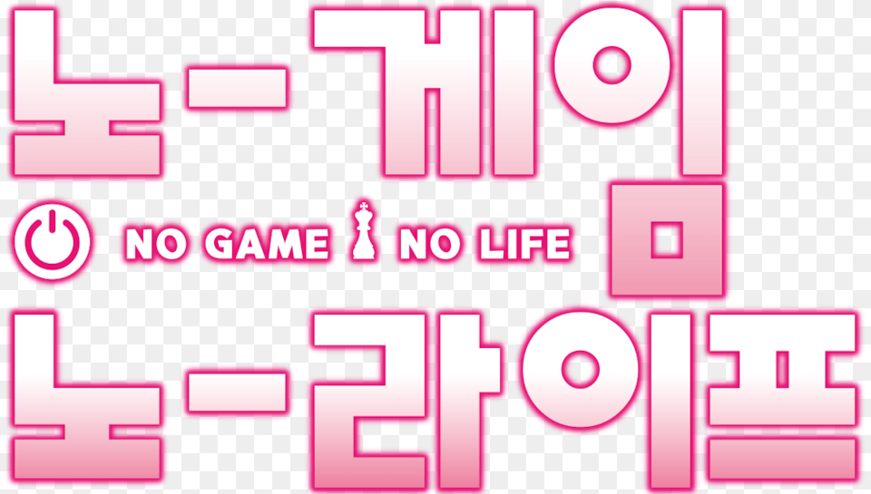 Shiro No Game No Life Graphic Design, Purple, First Aid, Art, Graphics Free Transparent Png