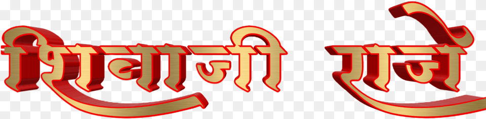 Shivaji Maharaj Calligraphy, Text, Light, Dynamite, Weapon Free Transparent Png