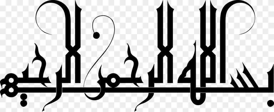 Transparent St Louis Arch Clipart Calligraphy Bismillahir Rahmanir Raheem In Arabic, Gray Png