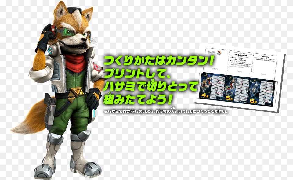 Transparent Star Fox Fox Mccloud Smash Ultimate, Baby, Person, Figurine, Book Png Image