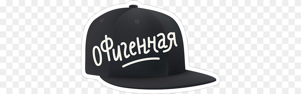 Transparent Sticker Baseball Cap, Baseball Cap, Clothing, Hat, Hardhat Png Image