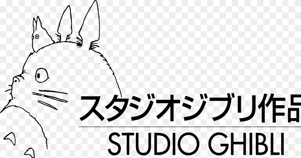 Transparent Studio Ghibli Logo Studio Ghibli, Gray Free Png