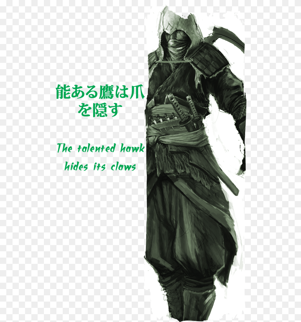 Transparent Swordsman Illustration, Adult, Bride, Female, Person Png Image