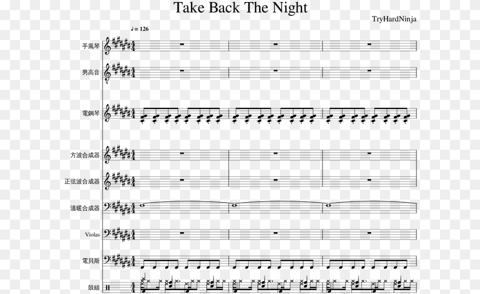 Transparent Tryhard Sheet Music, Gray Png Image