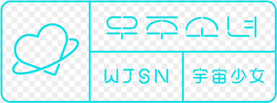 Wjsn Logo Wjsn Logo, Text Free Transparent Png