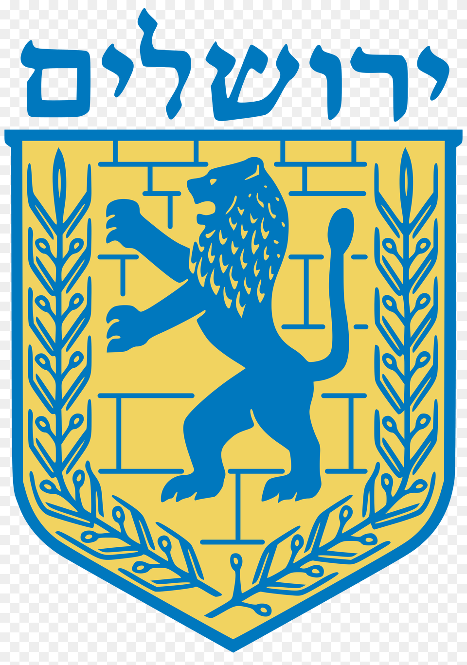 Tribe Of Judah Root Of David, Badge, Logo, Symbol, Emblem Free Png