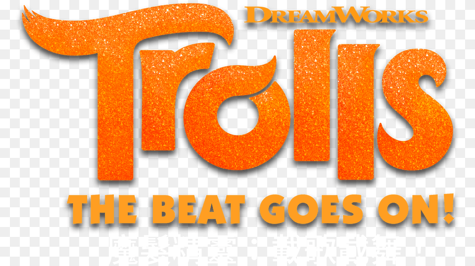 Trolls The Beat Goes Number, Advertisement, Poster, Book, Publication Png