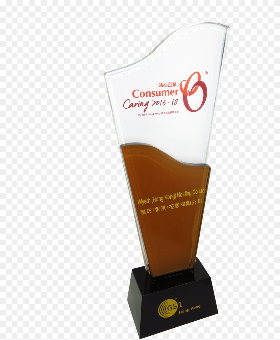 Trophy, Alcohol, Beer, Beverage, Glass Free Transparent Png