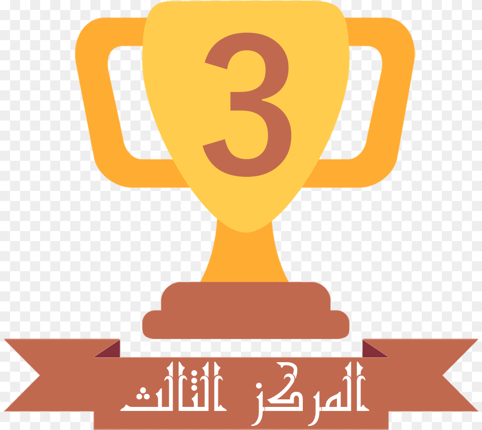 Trophy Icon, Face, Head, Person, Dynamite Png Image