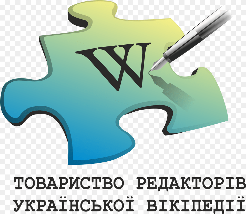 True Wiki Logo Ukrpng U2014 Sign, Game Png Image