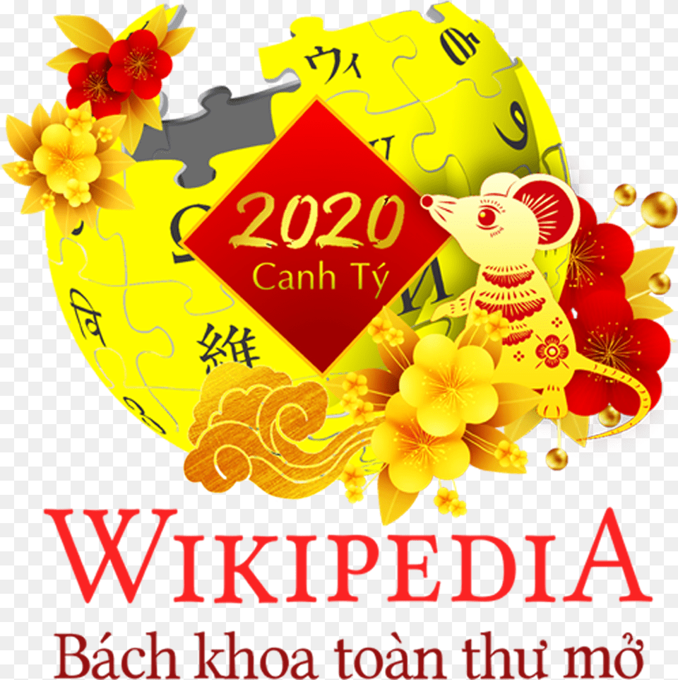 Tt Canh T 2020 Logo Transparent Background Wikipedia, Advertisement, Poster Free Png
