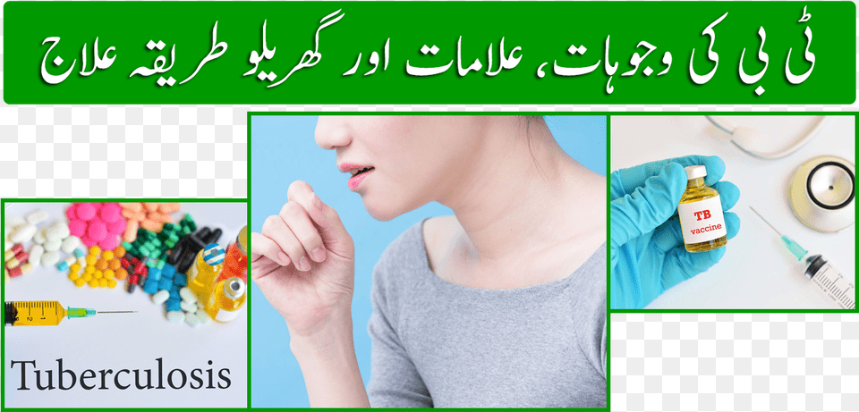 Tuberculosis In Urdu Girl, Adult, Person, Female, Woman Free Png Download