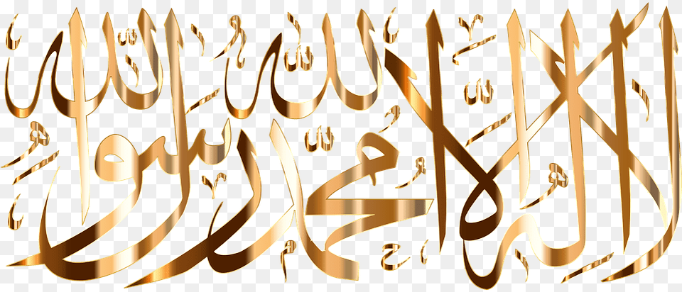 Tulisan Bismillah Arab Idee Per Interni Per La Casa Shahada Calligraphy, Handwriting, Text Free Png