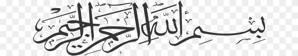 Tulisan Bismillahirrahmanirrahim Arab Bismillah Rahman Rahim, Handwriting, Text, Calligraphy Png Image