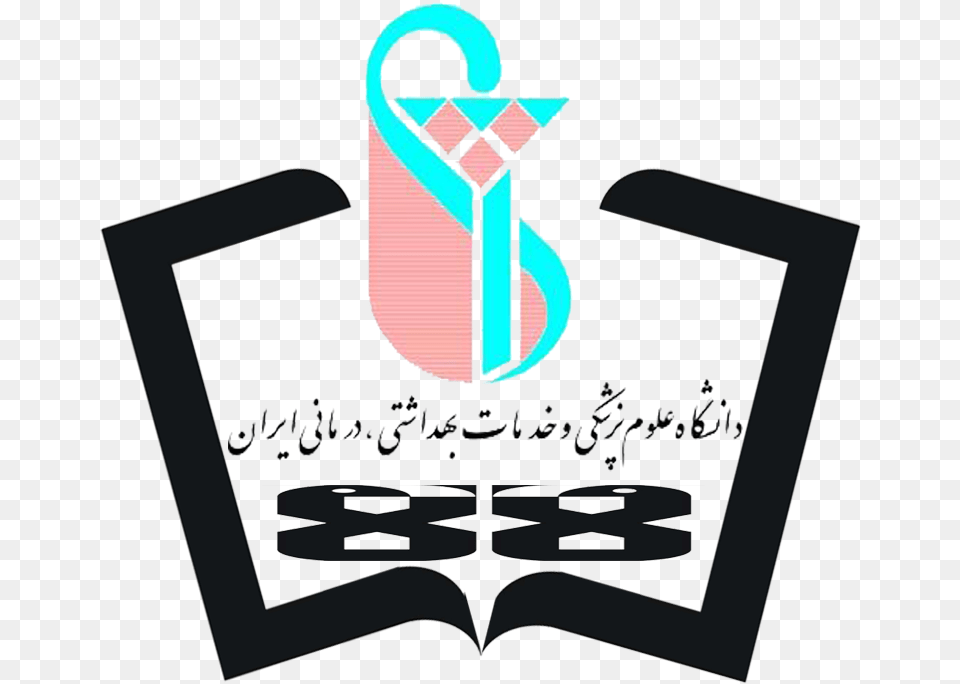 Tums Logo Iran University Of Medical Sciences, Text, Blackboard Png