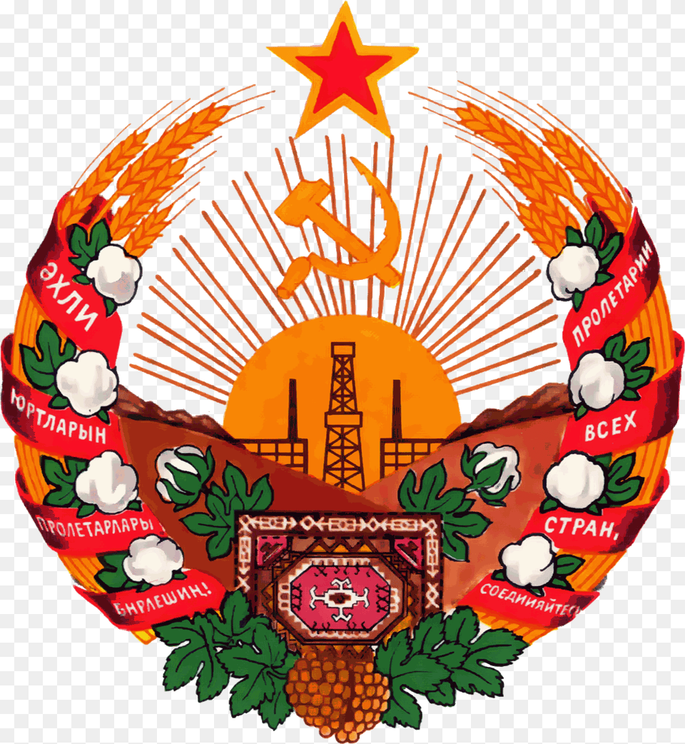 Turkmen Ssr Coat Of Arms Of Turkmen Ssr Ssr Coat Of Arms, Symbol, Festival Free Transparent Png