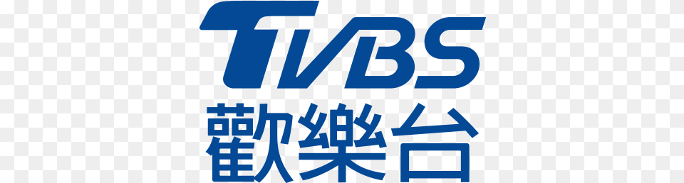 Tvbs Logo 42 Tvbs Asia, Text Png