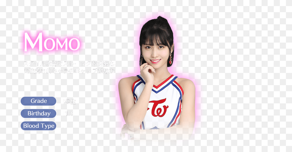 Twice, Child, Female, Girl, Person Png