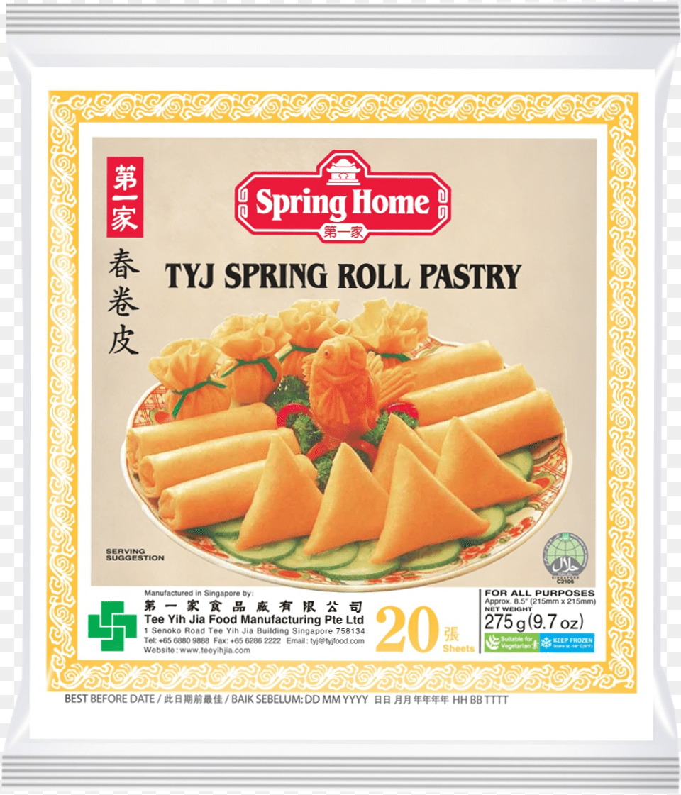Tyj Spring Roll Sheets, Lunch, Food, Meal, Sliced Png