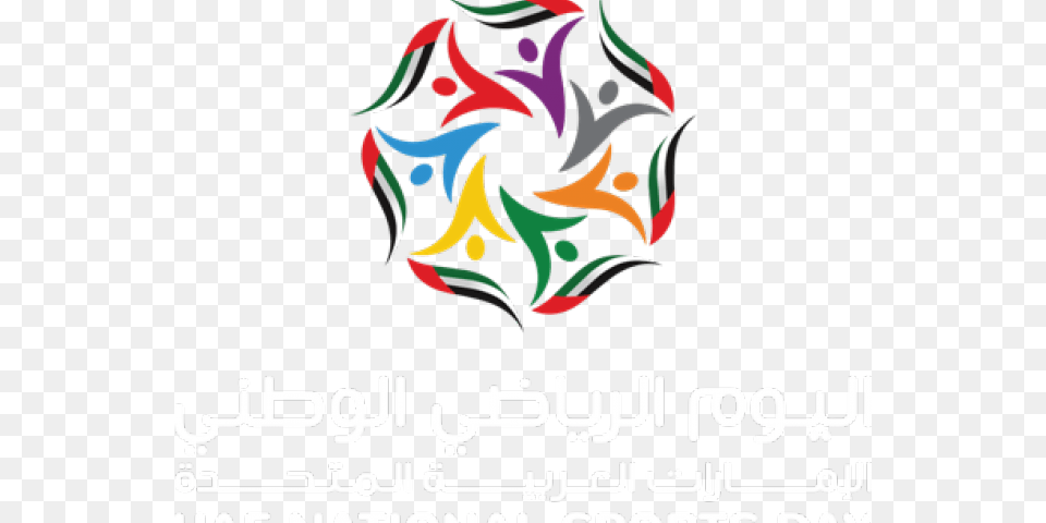 Uae National Sports Day Clipart Download Uae National Sports Day, Logo, Art, Graphics, Baby Png Image
