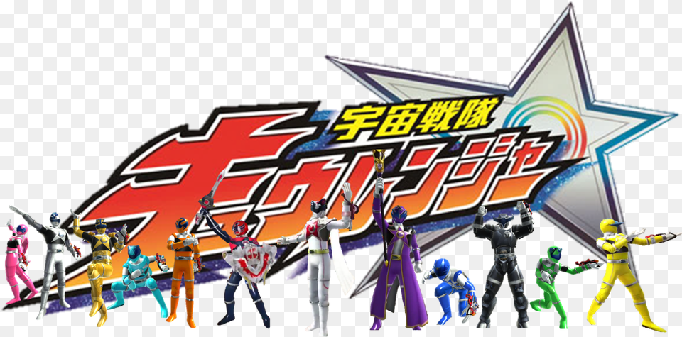 Uchuu Sentai Kyuranger With Shishired Orion Kyuranger Episode Of Stinger, Publication, Book, Comics, Adult Free Png