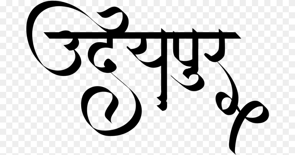 Udaipur Logo Stylish Hindi Calligraphy Fonts, Gray Free Png Download