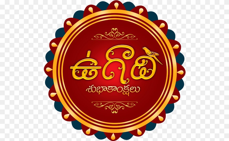 Ugadi Designs Vector Wedding, Birthday Cake, Cake, Cream, Dessert Free Png Download