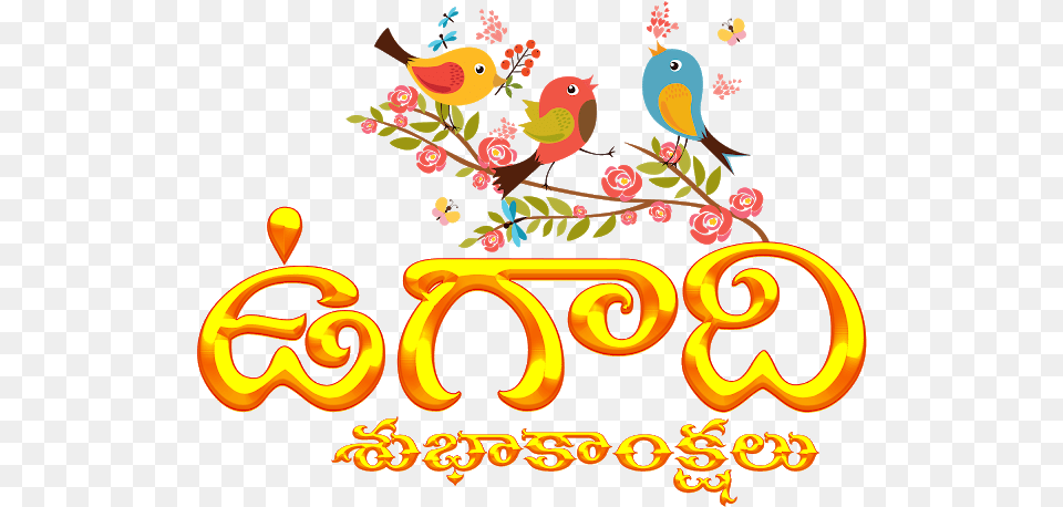 Ugadi Subhakankshalu In Telugu, Art, Graphics, Animal, Bird Free Png