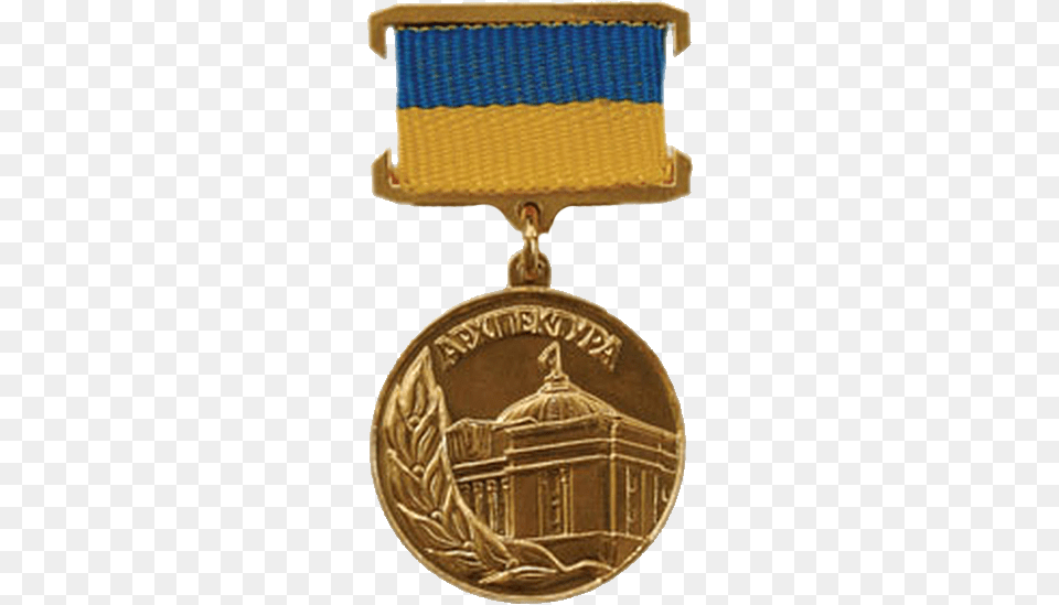 Ukraine Award Architect Nagrudnij Znak Nacionalnogo Universitetu Yuridichna, Gold, Gold Medal, Trophy, Accessories Png Image