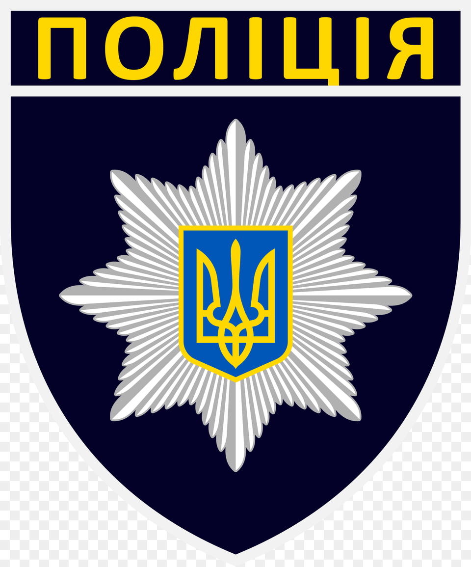 Ukraine Coat Of Arms Unisex T Shirt, Badge, Logo, Symbol, Emblem Free Png Download